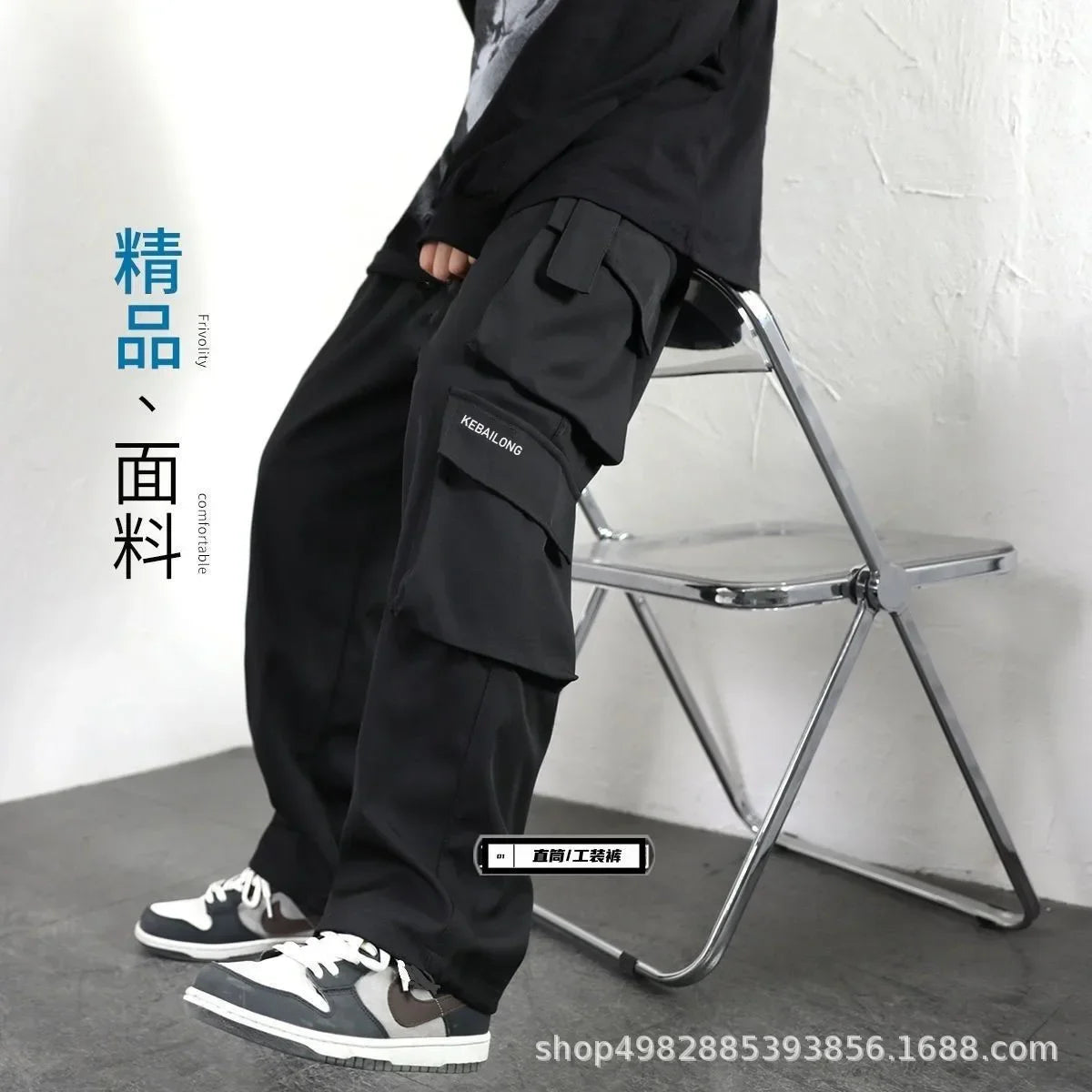 Black American Overalls High Street Boys Straight Leg Casual Pants