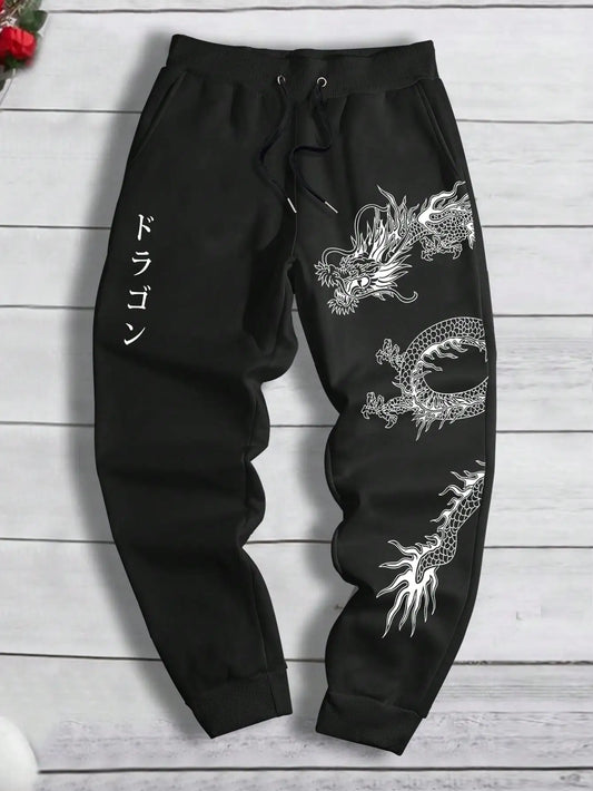 Men's loose trousers sweatpants